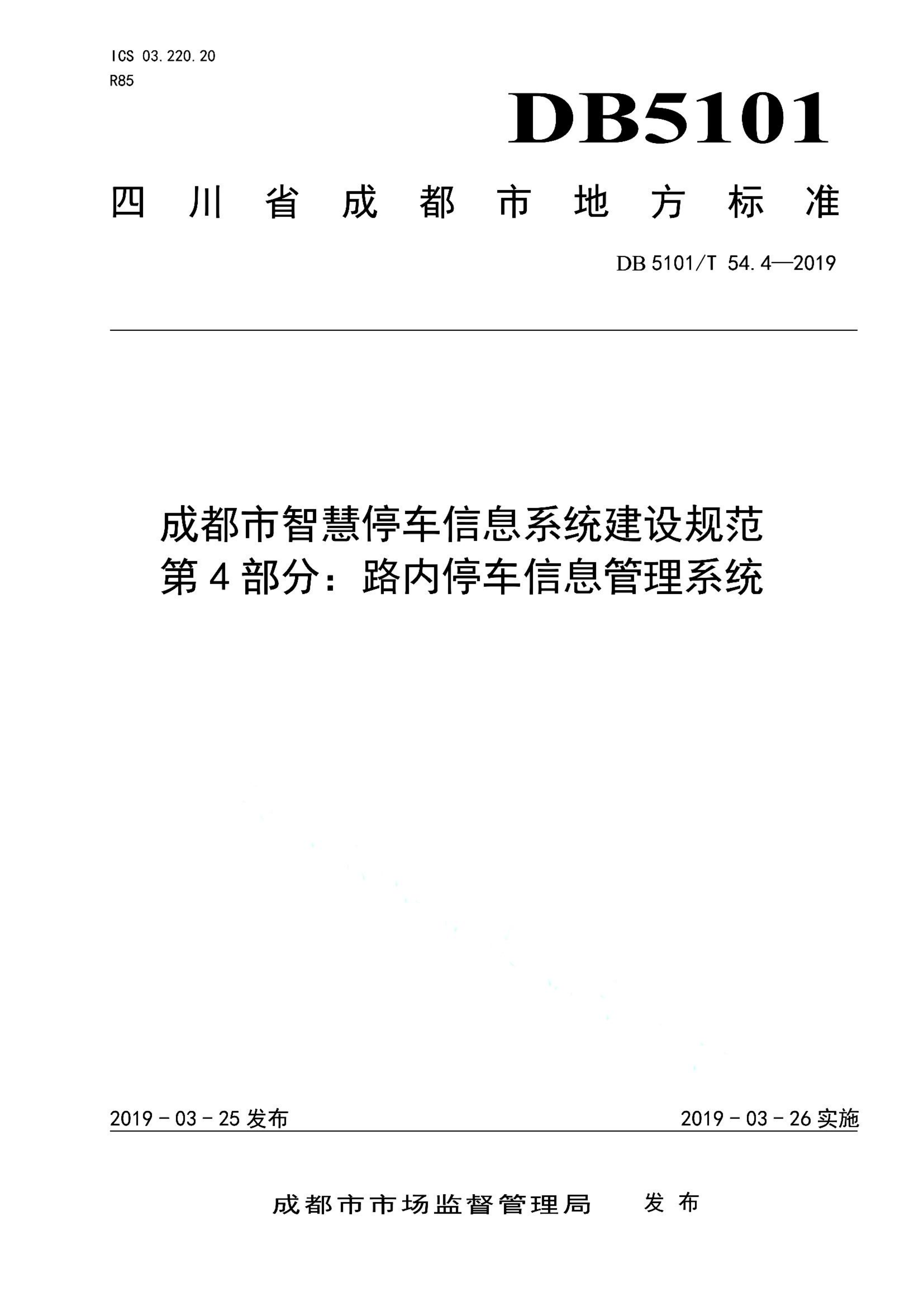 资源详情图